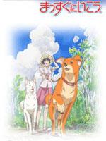 勇往直前 春季篇