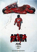 阿基拉