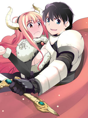魔王勇者