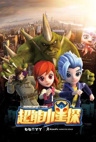 超能小星探