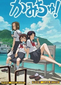 神是中学生