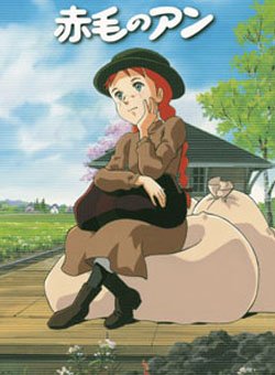 红发安妮