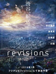 revisions封面