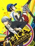 女神异闻录4：黄金版
