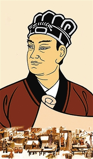 中国历史文化名人