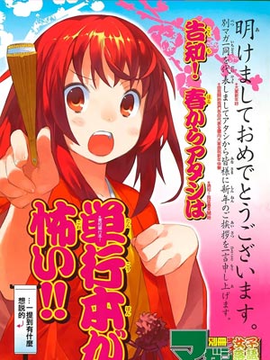 女子落语