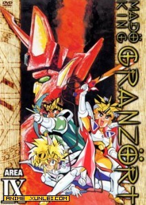 魔动王