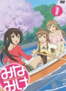 南家三姐妹