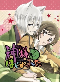 元气少女缘结神OVA
