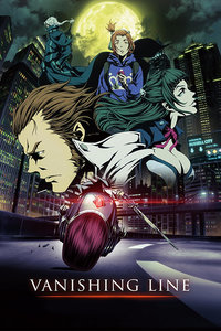 VANISHING LINE