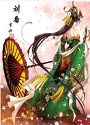 真·恋姬无双