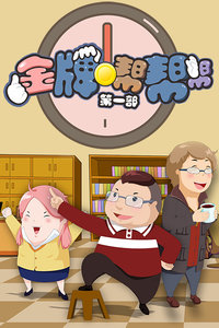 金牌帮帮帮