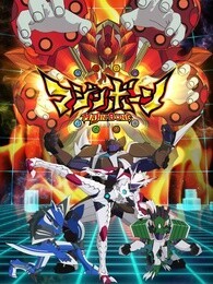 魔神之骨