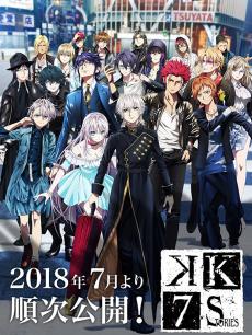 K SEVEN STORIES