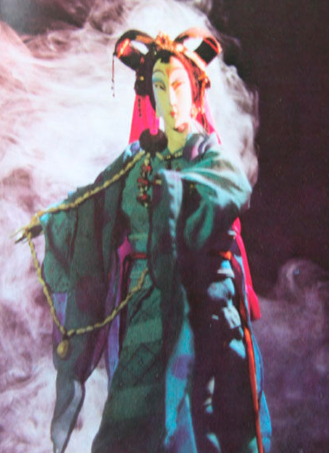擒魔传