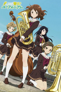 吹响吧！上低音号