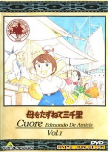 三千里寻母记