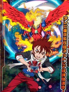 弹珠人ES