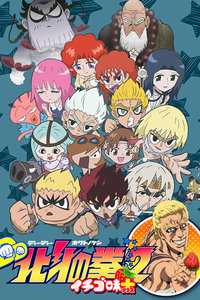 DD北斗神拳2