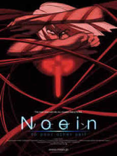 Noein - 到另一个你的身边去