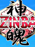 神魄