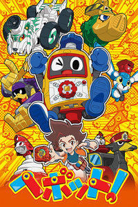 Heybot!