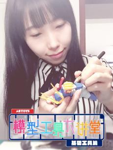 ACTOYS大讲堂封面
