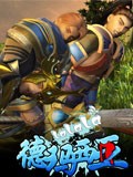 啦啦啦德玛西亚 第二季