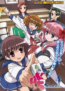 天才麻将少女
