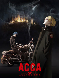 acca13区监察课封面