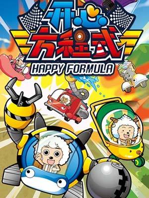 喜羊羊与灰太狼之开心方程式