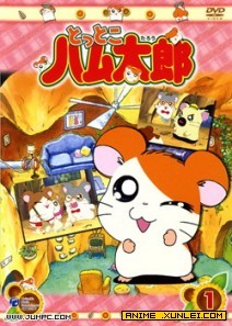 哈姆太郎