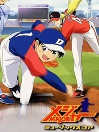 棒球大联盟