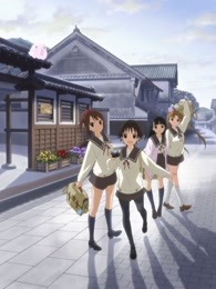 玉响
