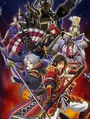 战国无双sp