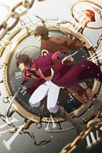 BAKUMATSU