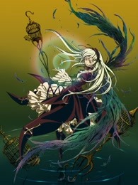 蔷薇少女 序曲