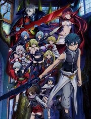 七人魔法使 剧场版 天空图书馆与真红魔王