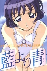 青出于蓝