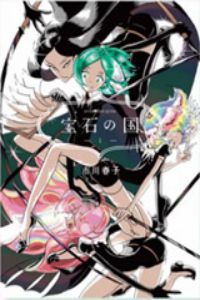 宝石之国
