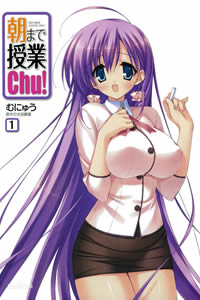 授课到天亮Chu!