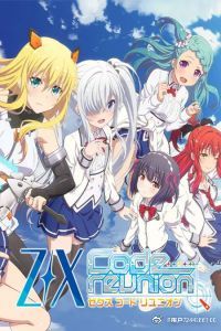Z/X Code reunion