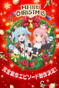 天体的秩序 OVA