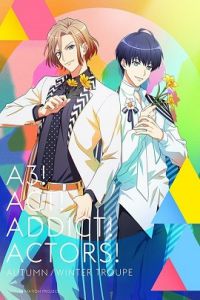 A3！满开剧团 秋&amp;冬