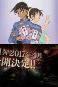 名侦探柯南 剧场版：漆黑的追踪者