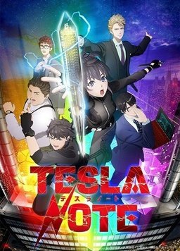 特斯拉笔记封面