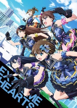 Extreme Hearts