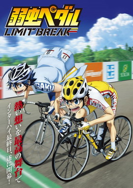 飙速宅男 第五季
