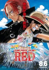 海贼王 剧场版：红发歌姬
