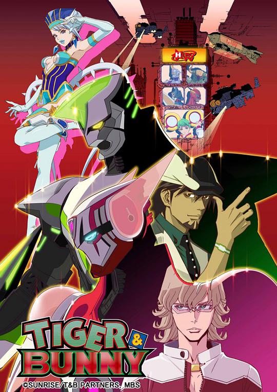 TIGER BUNNY